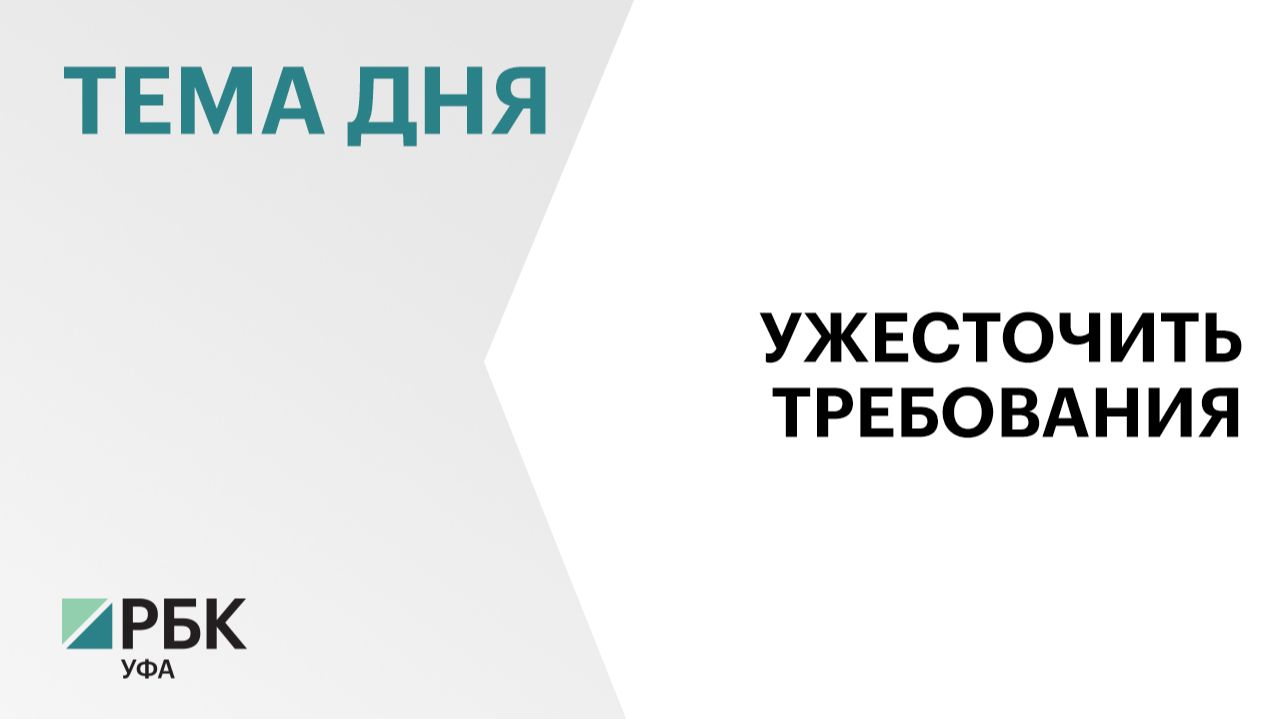 В РБ запустят пилотный проект для плавного перехода управляющих компаний к новым требованиям смотреть онлайн