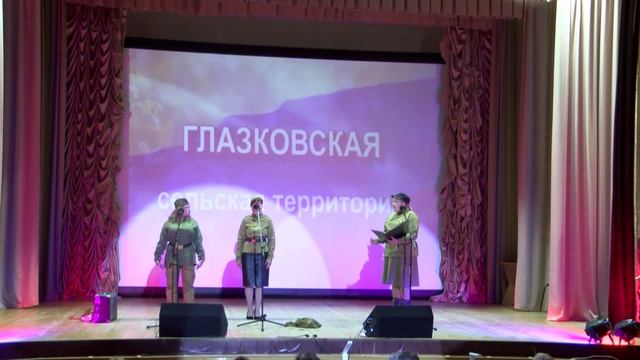 12.06.2026 Глазковская сельская территория