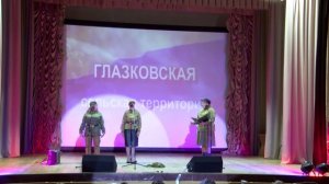 12.06.2026 Глазковская сельская территория