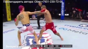Шон О'Мэлли - Айманн Захаби, полное видео боя на турнире UFC Freedom 250