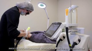 Фототерапия Нордлис | Убрать пигментацию, купероз и розацеа | Cicada Clinic | Тверь