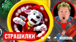 Мой дрон поймал пожирателя горок против щенячьего патруля в 3 часа ночи!!!