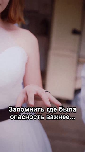 Почему плохие воспоминания помнятся ярче хороших смотреть онлайн