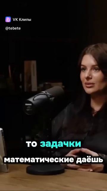 ЧСВешки и так не блещут интеллектом, а у неё вообще БЕДА