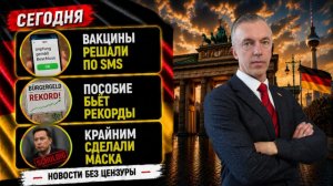 Мерца прячут от своих, миллиарды зарыли в песок и миллион на пустую комнату