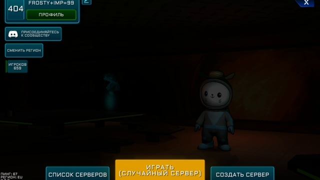 Продолжаем играть Imposter 3d #6 [12+] смотреть онлайн