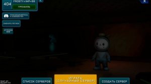 Продолжаем играть Imposter 3d #6 [12+]