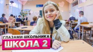 (Руслан Гладенко) От первого лица: Школа! ВЛЮБИЛСЯ в ОДНОКЛАССНИЦУ ! | ГЛАЗАМИ ШКОЛЬНИКА