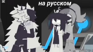 Fpe правда или действие 47 часть (4 часть)