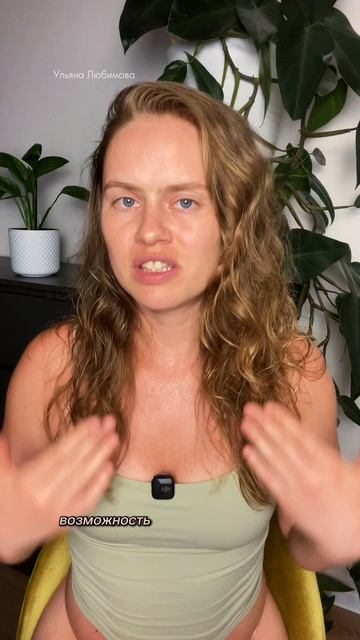 «Не хочу насиловать себя в спортзале» - ошибка мышления, ибо насилие - это отсутствие активности