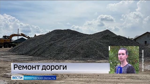 События Череповца: хоккейный мурал, ремонт дороги на Шайму и уникальный робот