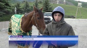 Шахмир Магулаев - победитель скачек на приз Главы КЧР
