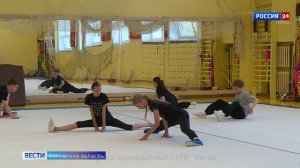 Вести. Спорт (14.06.2026)