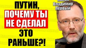 16.06.2026 - Всё к этому шло