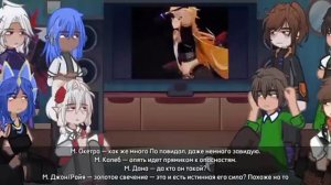 2Х Реакция Сезонов на Лололошку как Итер Геншин Инпакт