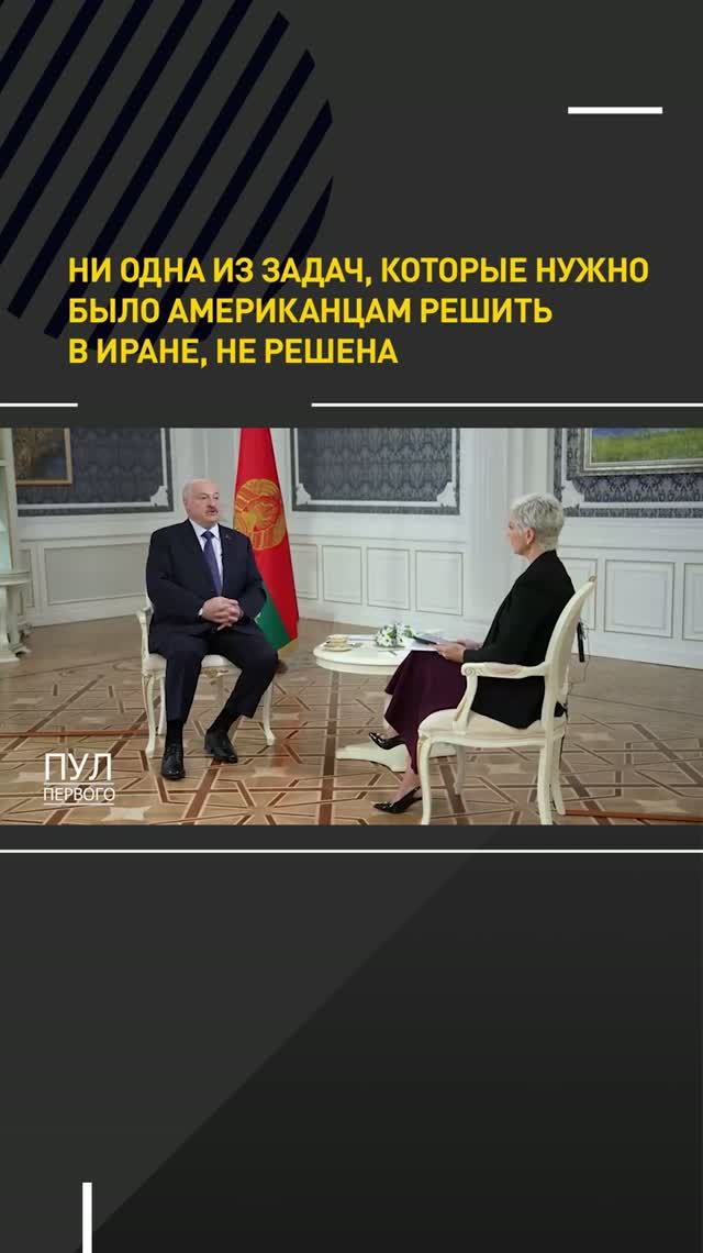 Ни одна из задач, которые нужно было решить американцам в Иране, не решена