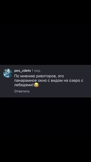 Рубрика коментарии🤣 комментаторы огонь