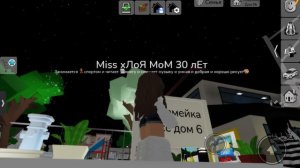 🧘♀️Мисс семейка рп брукхейвен роблокс семья👨👩👧 лиликовых