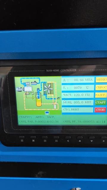 Винтовой компрессор Hansmann RSE 7,5-8