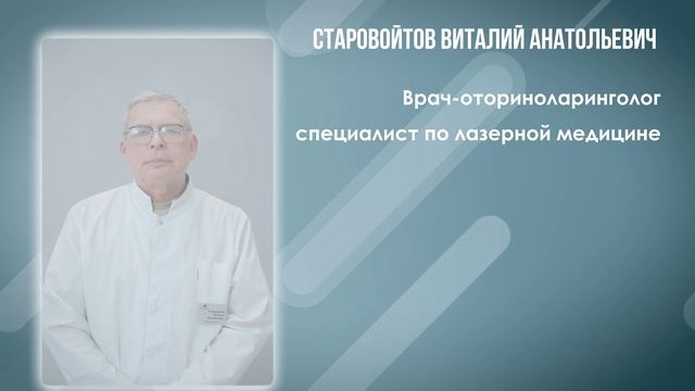 Поликлиника 1 Fin2 full