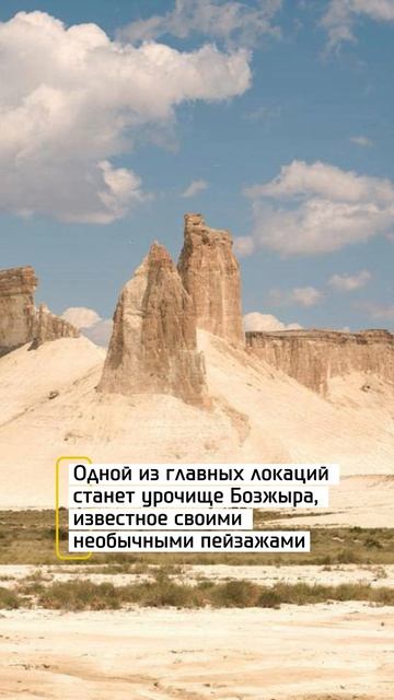Съемки фильма 