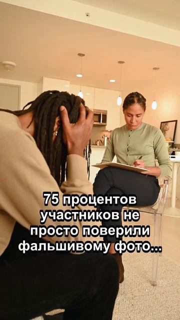 Почему ты помнишь то чего не было  эффект ложной памяти