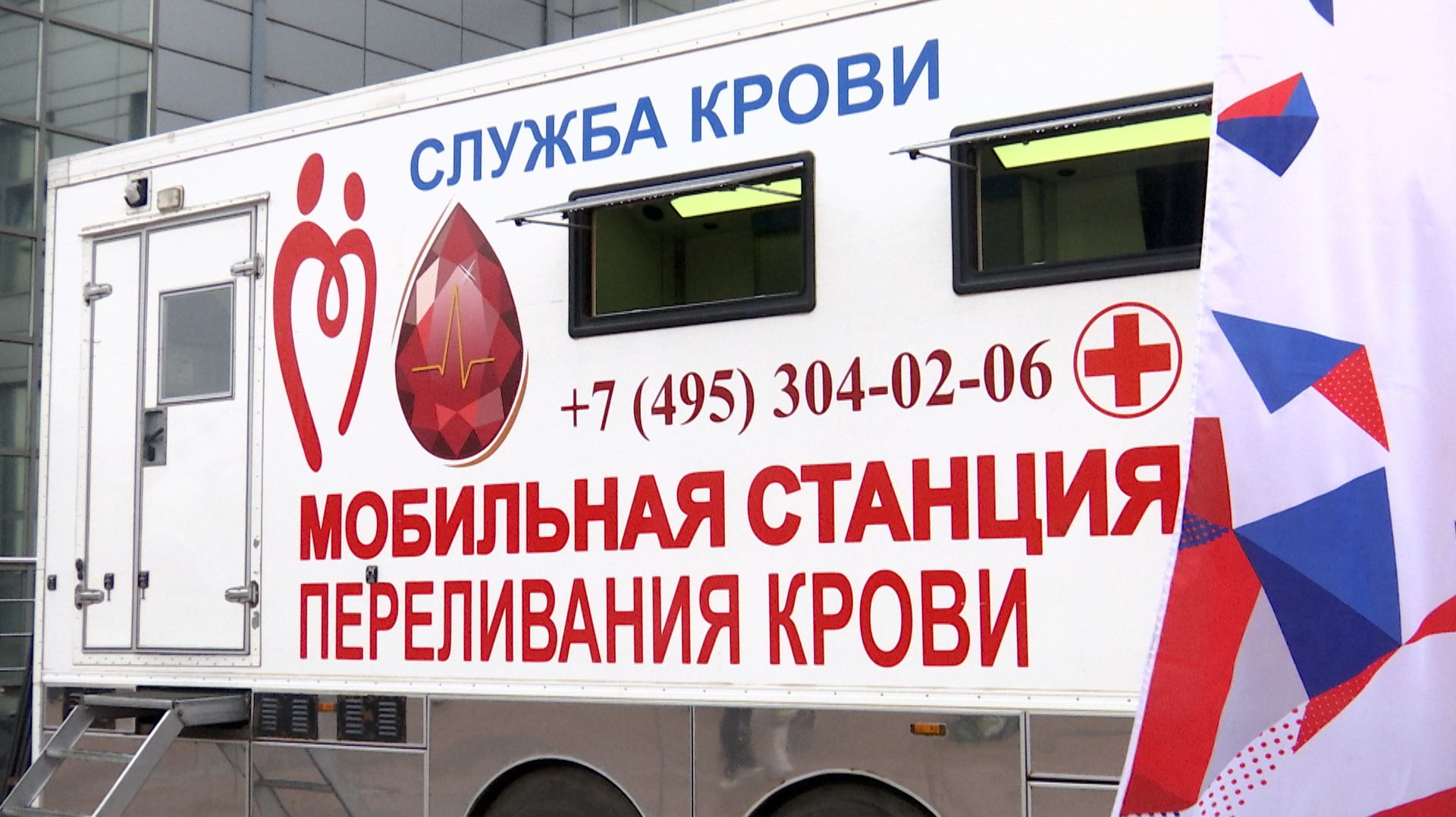 Частица тебя сегодня – спасенные жизни завтра