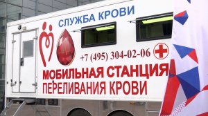 Частица тебя сегодня – спасенные жизни завтра