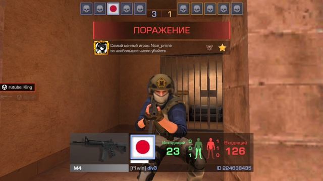 Играю в обезареживание в стэндофф 2 смотреть онлайн