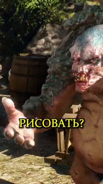 Так случилось что у меня есть краска