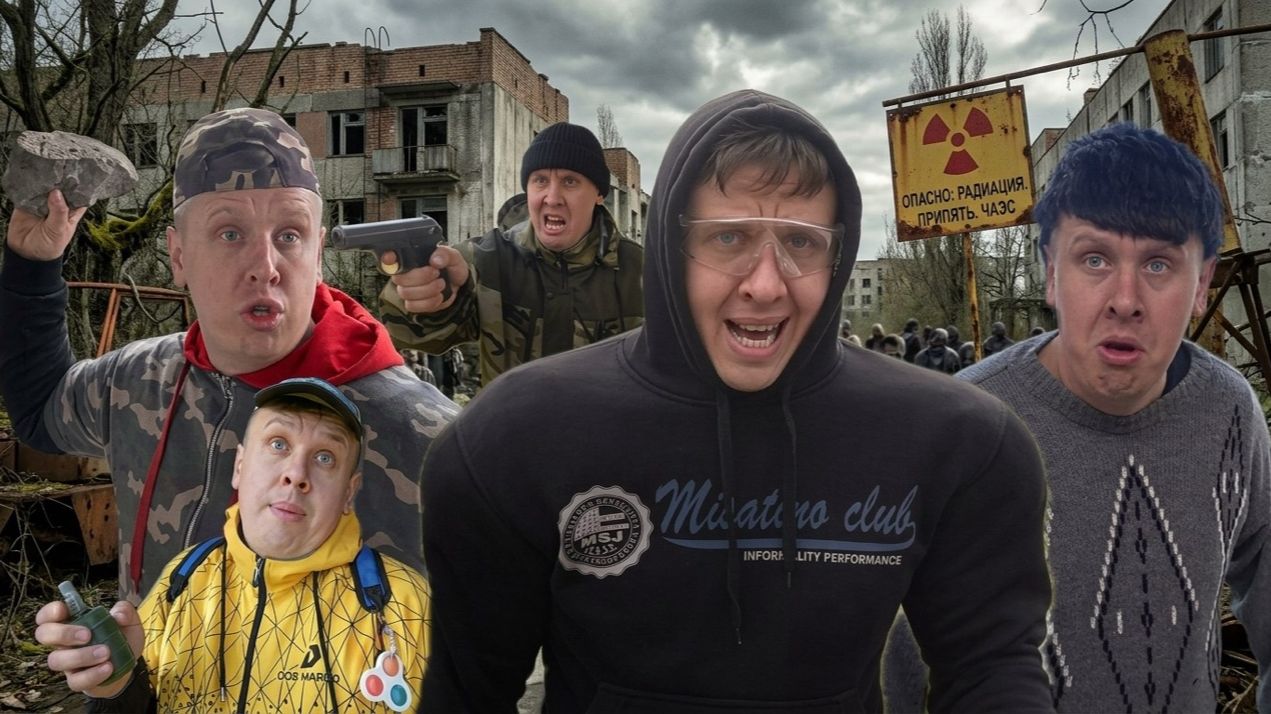 СТАЛКЕР ПСИХ | Сериал БРАТИКИ - 210 Серия смотреть онлайн