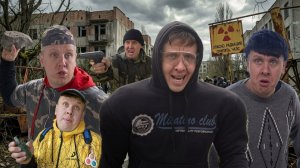 СТАЛКЕР ПСИХ | Сериал БРАТИКИ - 210 Серия