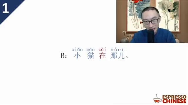 Learn All HSK 1 in One Video 4 hours
