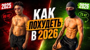 Почему ты не можешь похудеть? Дело не только в питание и гормонах.