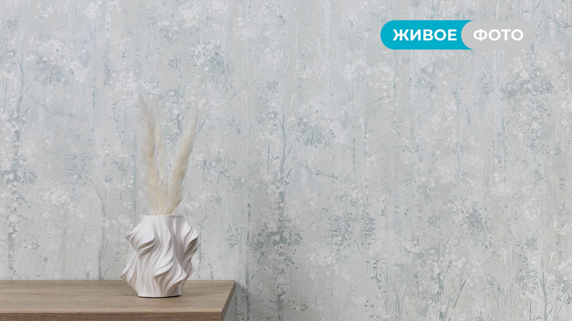 Роуз 78067, 78068