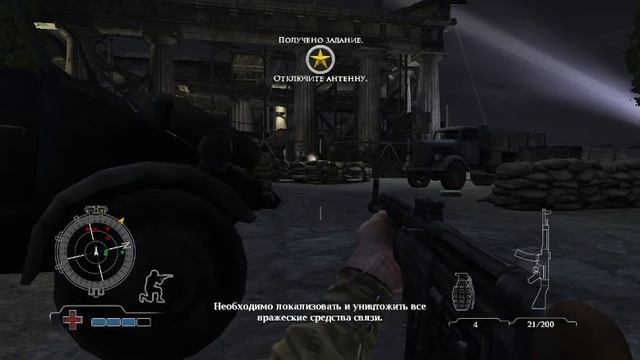 Прохождение Medal of Honor Airborne.  Часть 2