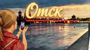 Поездка в Омский ТЦ «МЕГА». Зарядка для Смартфона на Остановках. Автобусы Камаз - Жара и Мост#5