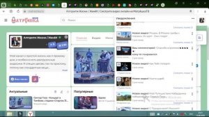 Новый проект6