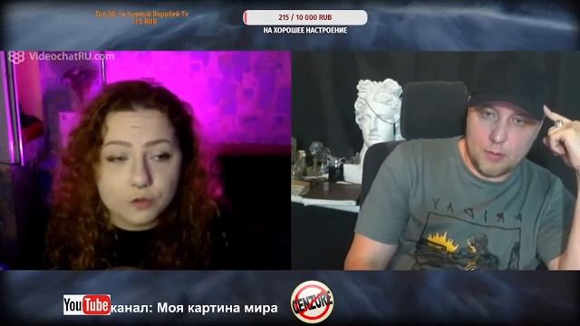 Серьезный разговор с Украинкой чат рулетка