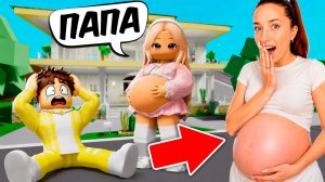 Я БЕРЕМЕННА! ПРАНК НАД ПАРНЕМ в ROBLOX в Brookhaven RP 🏡