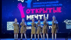 «Катюша»