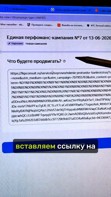 Об этом запрещено рассказывать
