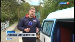 запись Россия 1