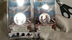 Распаковка посылки с цветными  мультиками в слабах