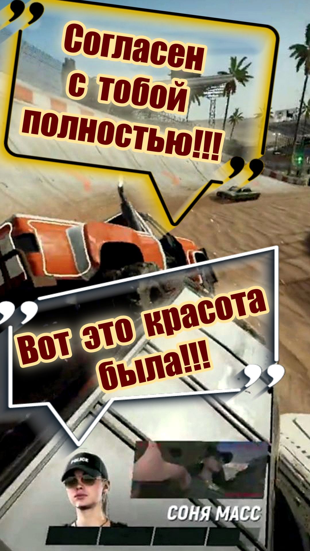 TRAIL OUT ► Вот это красота была ► DeSanta F600 смотреть онлайн