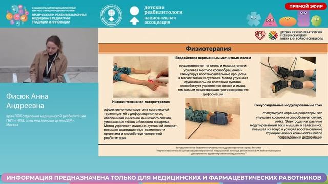 Лекция Профессиональные навыки и компетанции участников МДРК