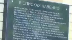 14 ИЮНЯ ИСПОЛНИЛСЯ 31 ГОД СО ДНЯ ТЕРАКТА В БУДЕННОВСКЕ