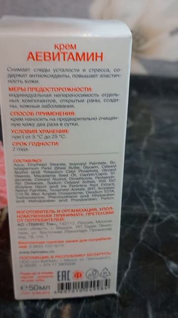 Озон 4597856932