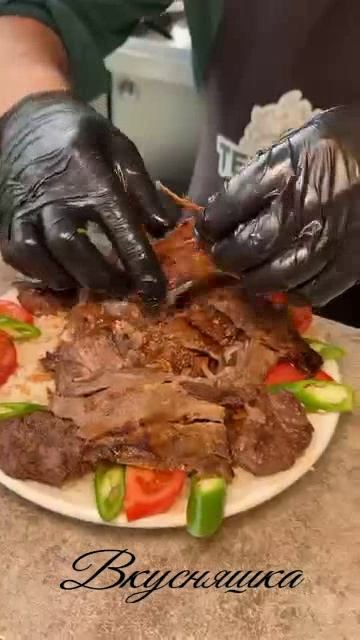 Вкусняшка