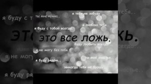 Я больше не твоя любовь.mp4